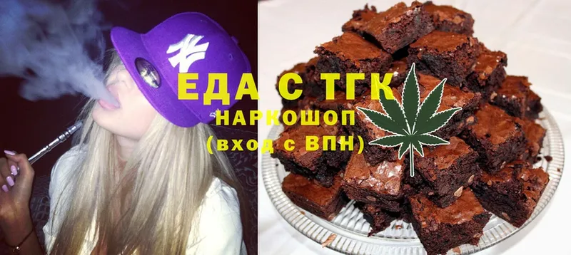 mega как зайти  Вышний Волочёк  Cannafood конопля 